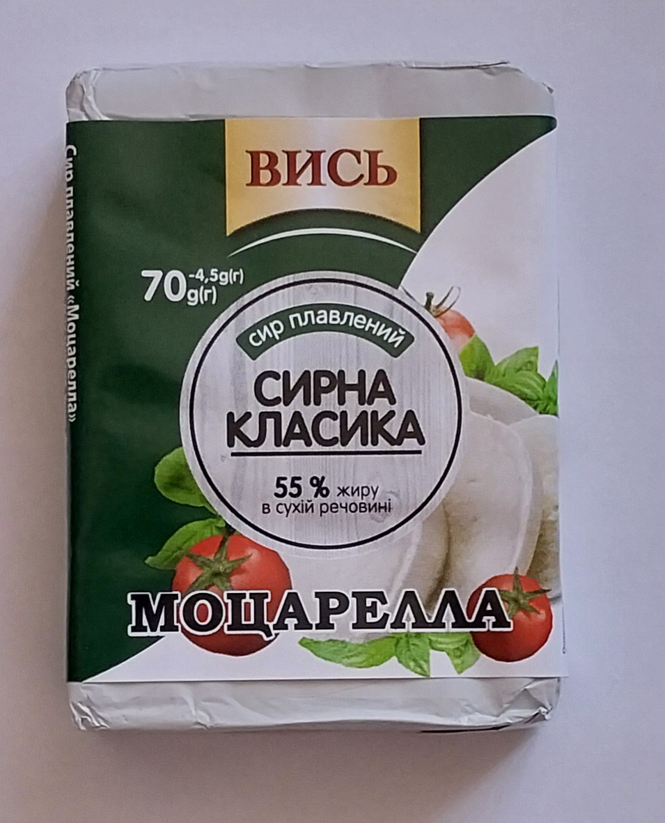 Сир плавлений СИРНА КЛАСИКА МОЦАРЕЛЛА 55% жиру 70г ВИСЬ